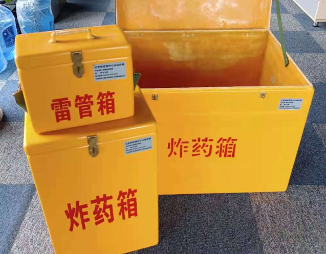 怀远炸药箱雷管箱使用注意事项