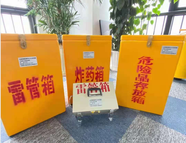 怀远雷管箱的存放形式：如何科学安全地储存矿用雷管