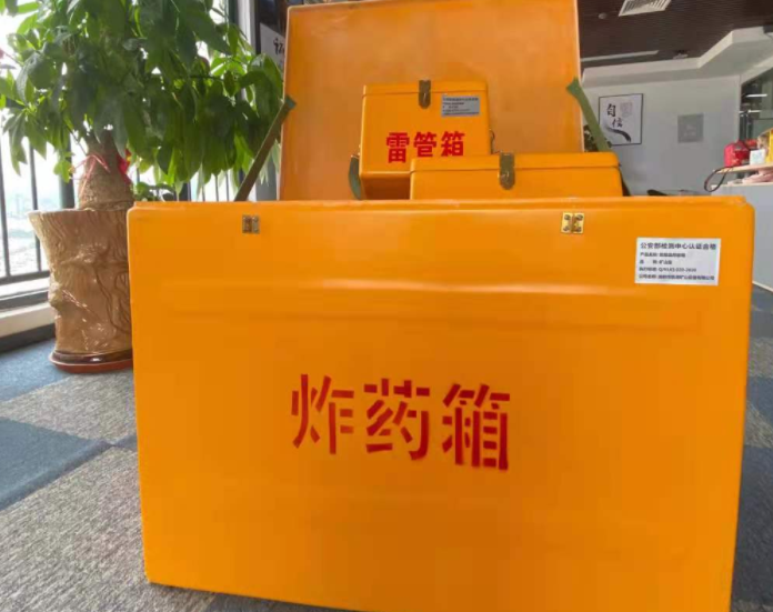 怀远玻璃钢炸药箱雷管箱的优势在哪里？