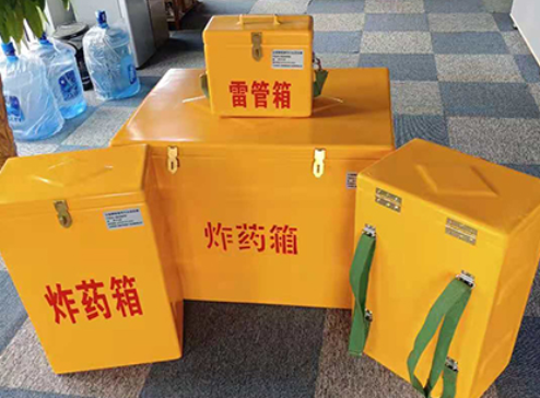 怀远玻璃钢炸药箱如何保证爆破物品存放的安全？