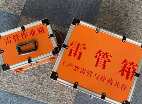 怀远中国爆破器材行业协会关于民爆行业团体标准的声明