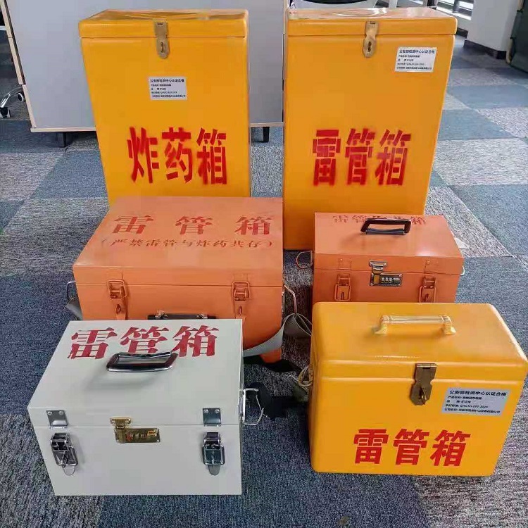 怀远雷管炸药箱常用材质解析：安全与适配性的双重考量