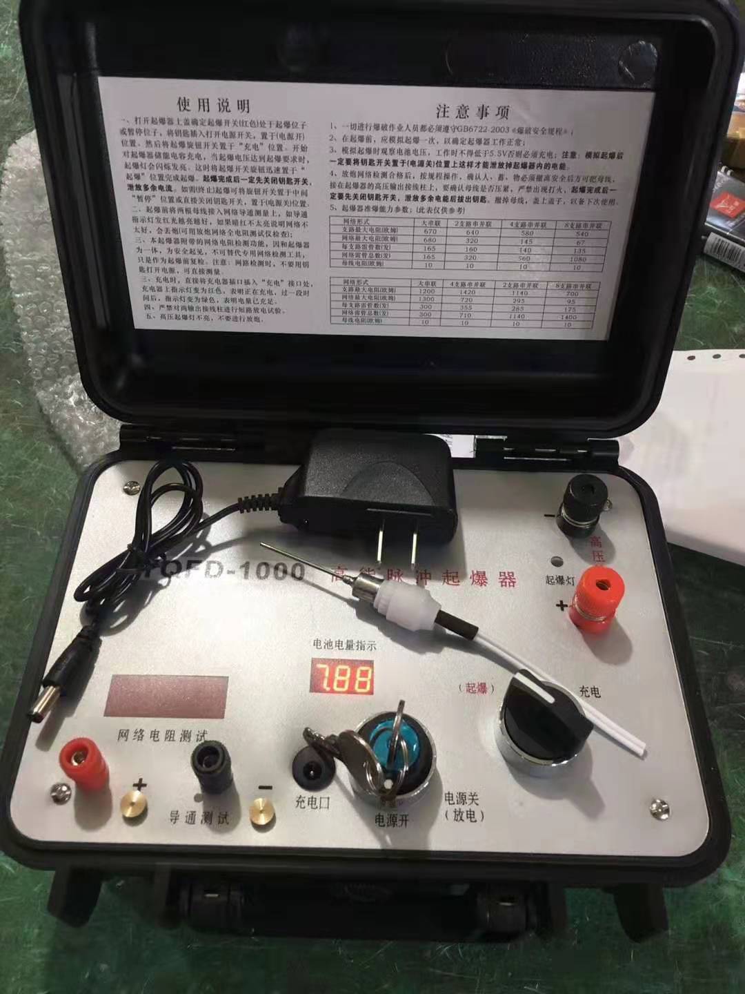 怀远发爆器（矿用起爆器）：爆破作业的“总开关”，你真的了解它吗？