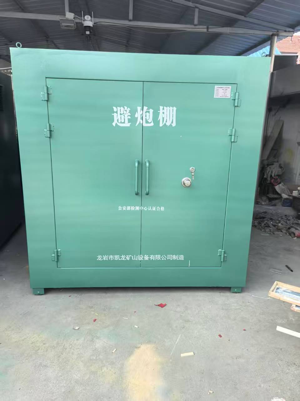 怀远露天作业爆破防护革命：避炮棚的多场景应用解析